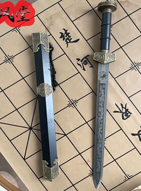 龙泉小剑抖音同款小秦剑汉剑唐横刀正品加厚爆款超硬手把玩未开刃