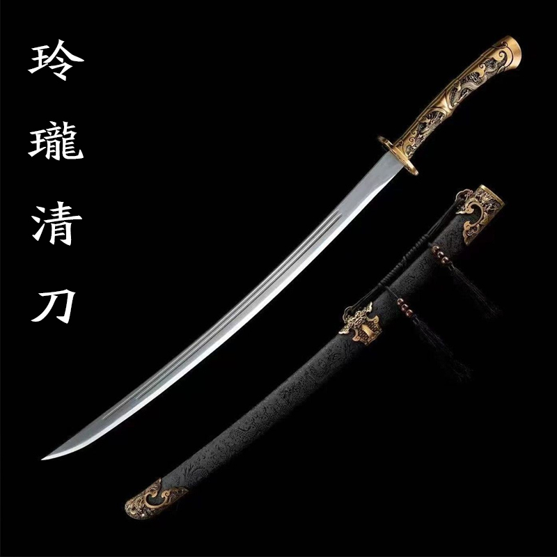 绣春刀猛钢清刀手工龙骨一体