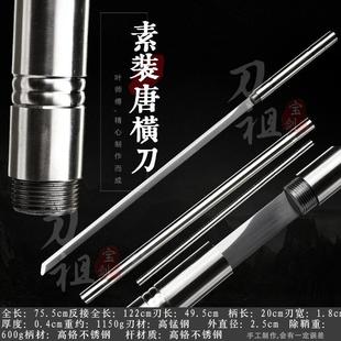 唐横刀棍中一体高锰钢刀剑户外车载防身中短款可反接棍棒未开刃