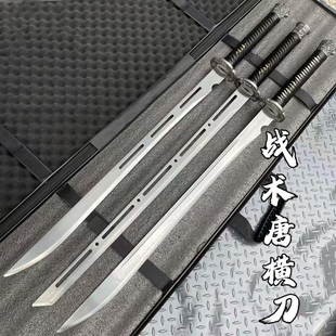 龙泉战术唐横刀高锰钢绣春刀一体刀剑长款防身刀具合法宝剑未开刃