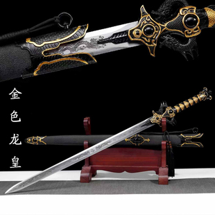 龙泉剑合金手柄刀剑汉剑高锰钢一体龙骨唐刀未开刃 龙皇战剑