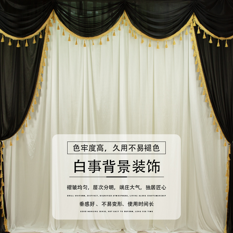 白事灵堂幕布殡仪馆丧事布置背景纱幔灵棚孝堂葬礼背景墙装饰布幔