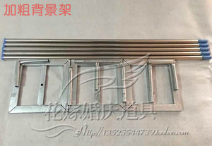 婚庆不锈钢背景架背景纱幔布幔喜亭L舞台布置架子拱门路引婚庆道