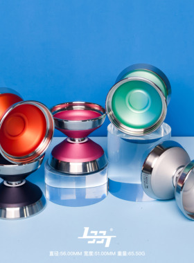 BOX推荐 LEET1337 NOISE 铝合金 不锈钢环 悠悠球 火力少年王