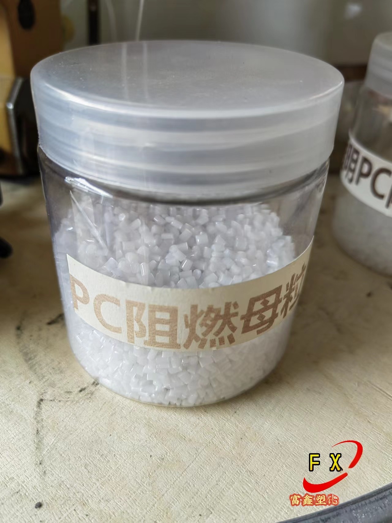 PC环保阻燃母粒 透明阻燃母粒无卤阻燃添加量少 4~6%分散效果好,橡塑材料及制品,其他通用塑料,淘宝优惠券,粉丝福利购,淘宝优惠卷
