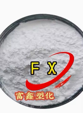 德国赢创德固赛白炭黑AEROSIL R812 疏水型气相二氧化硅