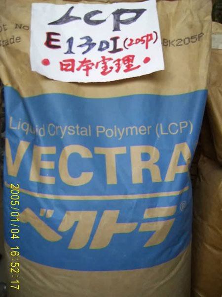 supply LCP Japanese treasure E471i Low Warpage, HDT235-270 ℃in the Office Equipment/Consumables/Related Services , Packaging Equipment/Signs and supplies , Plastic,Plastic labels  category - from Buy2taobao.com to provide professional Taobao agent buy service