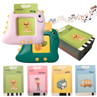 跨境热销俄语&英语双语儿童插卡益智早教学习机ABC单词卡片机玩具
