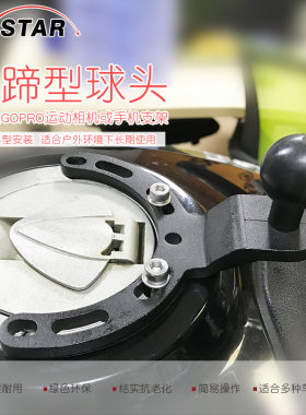 恩星骑士油箱盖金属球头