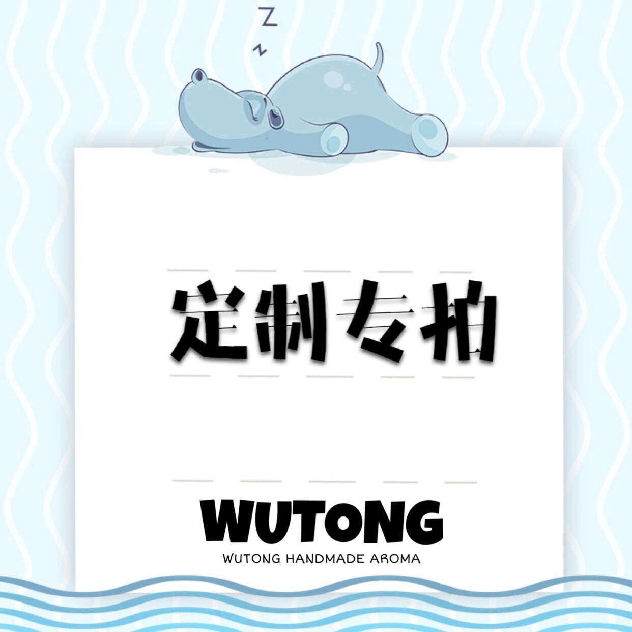 WUTONG纯手工定制专拍链接香薰石膏车载香水出风口配饰挂件摆件