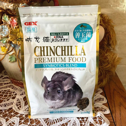 现货GEX 日本直邮龙猫粮 含母乳配方善玉菌营养维护肠道原装600g