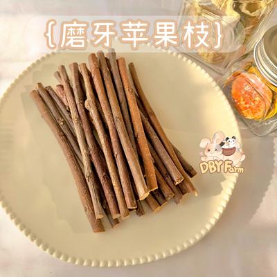 满额无公害咬木500g多规苹果枝