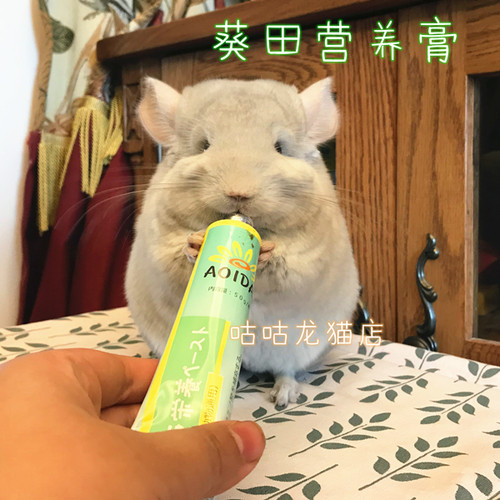 包邮日本葵田宠物专用营养膏