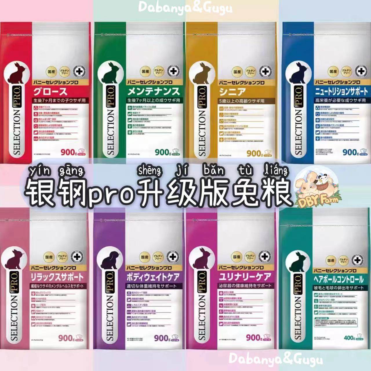 新升级pro日本银钢钢琴兔粮侏儒兔垂耳兔幼兔成兔兔粮5岁7岁排毛,宠物/宠物食品及用品,兔兔主粮,淘宝优惠券,粉丝福利购,淘宝优惠卷