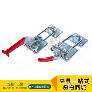 门栓式快速夹具.治具 木工夹具-工装快速夹具 GH-40370