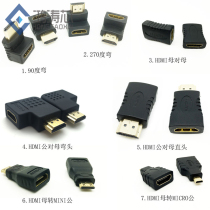Mini hdmi 高清转换头 弯头直角90度L型转接头线 公对母迷你HDMI