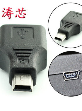 车载音频插U盘车载USBOTG转接头