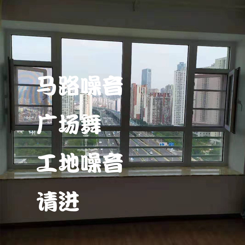 昆明贵阳重庆三层夹胶PVB隔音玻璃窗隔声隔音窗德邸马路噪音门窗
