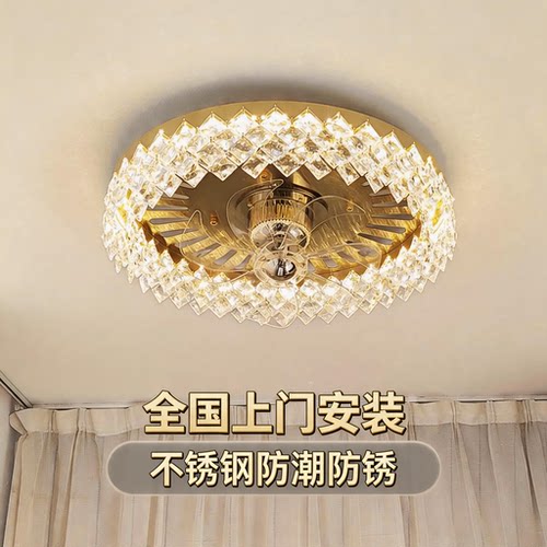 不锈钢K9水晶风扇灯永不生锈