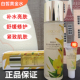 白皙黄金水补水保湿 提亮奢华奇肌修护精华水清爽滋润爽肤水旗舰店