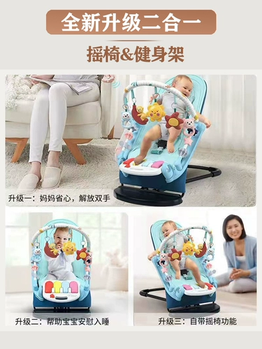 Детская качалка, складная универсальная колыбель для новорожденных