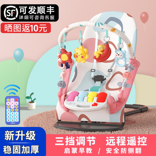 礼盒款哄娃神器益智早教可躺可坐
