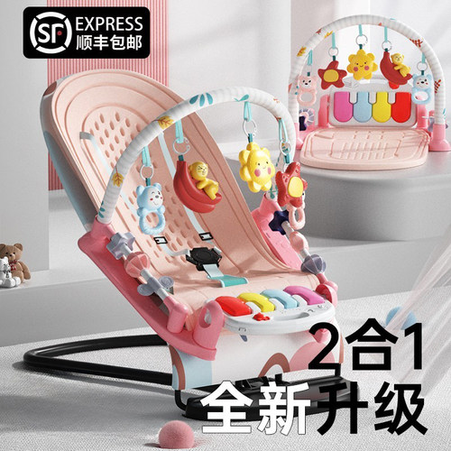 婴儿摇摇椅可躺可坐哄娃神器