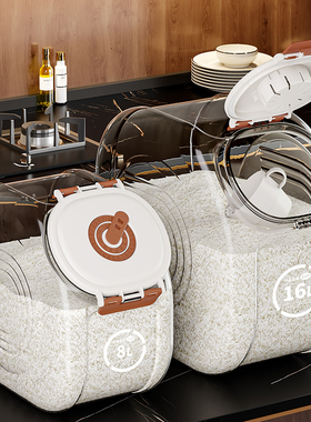 装米桶防尘防潮密封家用米缸米面粉箱五谷杂粮储存收纳盒前开式