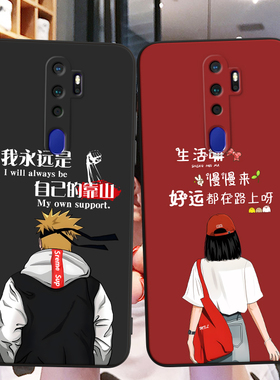 适用PCHM30手机壳oppoPCHM30中国风保护套A11X国潮男女外壳新年软