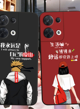 适用PGBM10手机壳oppoPGBM10中国风保护套Reno8国潮男女外壳新年