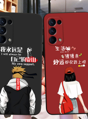 适用PDST00手机壳oppoPDST00中国风保护套Reno5Pro国潮男女外新年