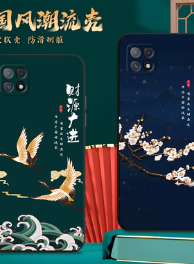 适用PDYT10手机壳oppoPDYT10中国风保护套A72N国潮男女外壳新年软