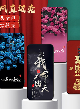 适用PCKM80手机壳oppoPCKM80中国风保护套Reno2Z国潮男女外壳新年