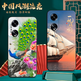 适用PHS110手机壳oppoPHS110中国风保护套A1 5G国潮男女外壳新年