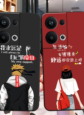 适用PGW110手机壳oppoPGW110中国风保护套Reno9Pro+国潮外壳新年