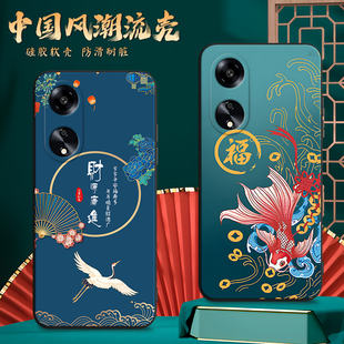 适用PHS110手机壳oppoPHS110中国风保护套A1 5G国潮男女外壳新年