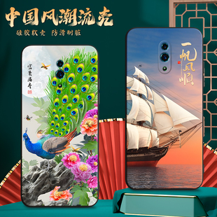 适用PCAM00手机壳oppoPCAM00中国风保护套Reno国潮男女外壳新年软