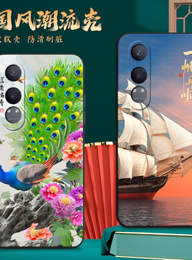 适用PJT110手机壳oppoPJT110中国风保护套k12x国潮男女外壳新年软