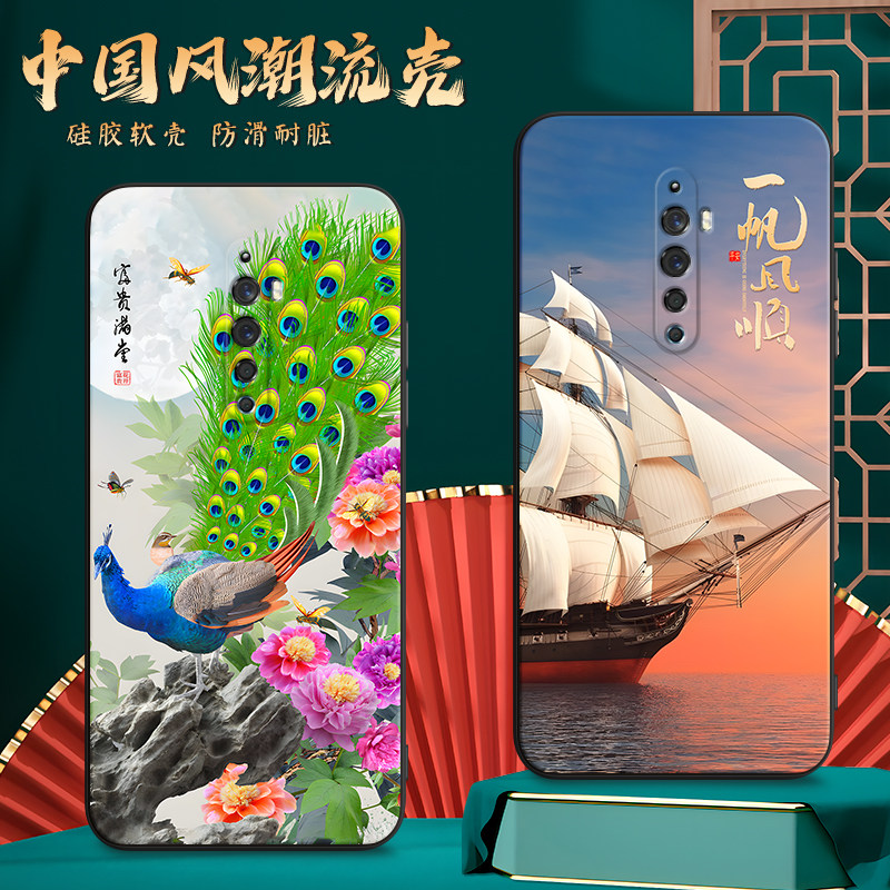 适用PCKM80手机壳oppoPCKM80中国风保护套Reno2Z国潮男女外壳新年