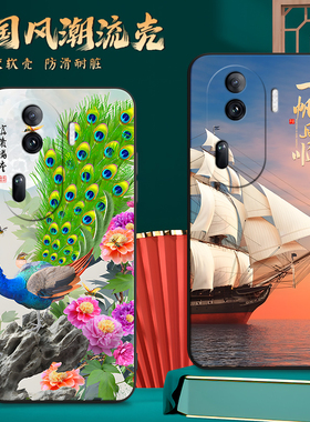 适用PJJ110手机壳oppoPJJ110中国风保护套Reno11Pro国潮外壳新年