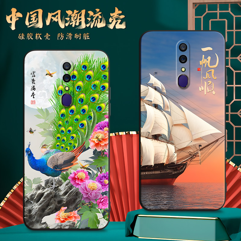 适用PCET00手机壳oppoPCET00中国风保护套A9X国潮男女外壳新年软