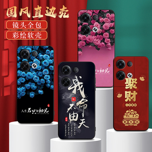 适用PFZM10手机壳oppoPFZM10中国风保护套Reno8Pro+国潮外壳新年