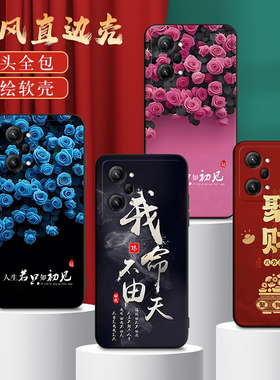 适用PGIM10手机壳oppoPGIM10中国风保护套K10Pro国潮男女外壳新年