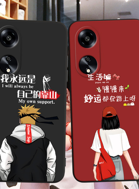 适用PHS110手机壳oppoPHS110中国风保护套A1 5G国潮男女外壳新年