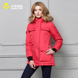 文华羽绒2025新款羽绒服女中长款加厚欧洲站大码户外修身外套