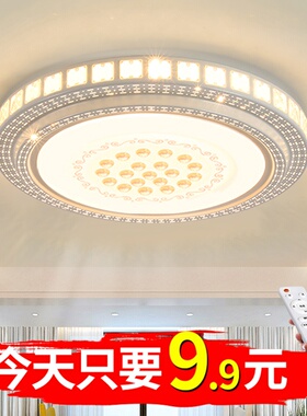 led吸顶灯圆形超亮客厅灯简约现代卧室灯温馨浪漫房间灯2026新款