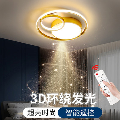 圆形客厅吸顶灯LED简约现代