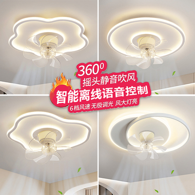 360°摇头风扇灯2025新款智能灯