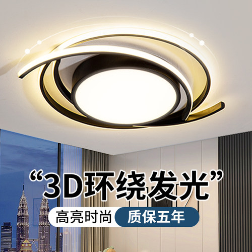 2025年新款led吸顶灯超亮卧室灯 现代简约圆形主卧网红房间灯餐厅