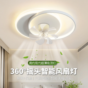 新款风扇灯卧室灯吸顶灯现代简约餐厅灯摇头节能变频电扇灯房间灯